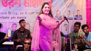 তাসলিমা সরকার নিশি রাইতে বাঁশের বাঁশি  Nishi raite basher bashi  taslima sarkar [upl. by Kareem814]