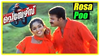 Players Malayalam Movie  Scenes  Rosa Poo Song  Jayasurya  Kavya Madhavan  M Jayachandran [upl. by Ida]