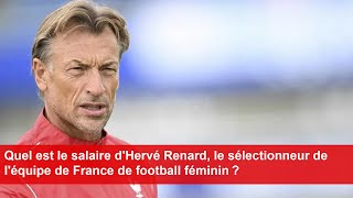 Quel est le salaire dHervé Renard le sélectionneur de léquipe de France de football féminin [upl. by Adnilemre]