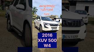 2016 മോഡൽ ഡീസൽ XUV 500 W4 youtubeshorts shortvideo shortfeed [upl. by Frohman]