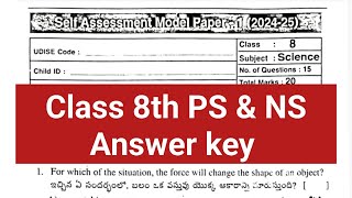 Class 8th PS amp NS Answer key Self Assessment Model Paper 1 2024  Class 8 General Science answer [upl. by Anitrebla474]