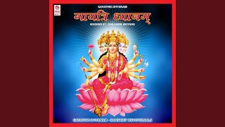 Gayathri Mantra [upl. by Kano]