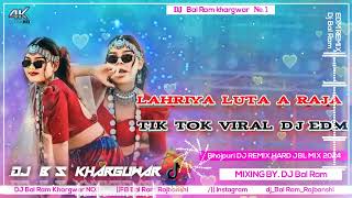 ধামাকা ডিজে সং dhamaka DJ song 😱😱 [upl. by Ardnuaek]