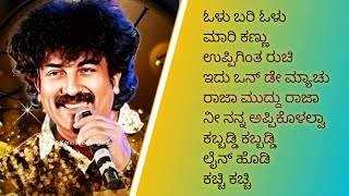 GOLDEN HITS OF GURUKIRAN SIR VOL 2 [upl. by Tail]