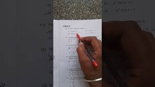 puc 2 annual exam 2024 MCQ key answer [upl. by Arodoet]