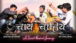 Chai song  चाय चाहिए  Ft Shivam  Dp aanjana [upl. by Aloisius969]