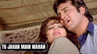 Tu Jahan Main Wahan  Kishore Kumar  Garam Khoon 1980 Songs  Vinod Khanna Sulakshana Pandit [upl. by Alinoel707]