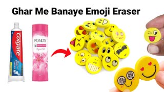 How to make Kneaded Eraser at homeDIY Kneaded Eraserhomemade Kneaded EraserdiyEmoji Erasereraser [upl. by Nnaeilsel19]