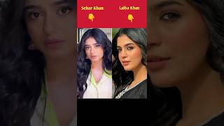 Sehar khan and laiba Khan apki fvrt actress kon ha viralshort [upl. by Nylhsoj]