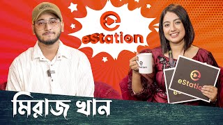 মিরাজ খানের মন ভাঙার আসল রহস্য  Miraz Khan Talk Show  Full Episod  01  eStation [upl. by Noissap]