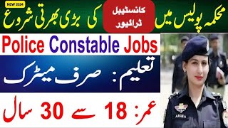 latest police department drivers constable jobs in 2024 [upl. by Sinnej]