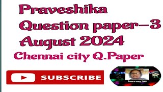 Praveshika Question Paper 3 August 2024Chennai Question paperHindi prachar sabha Chennai [upl. by Galligan]