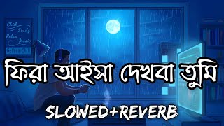 Lal Shari Poriya Konna Slowed amp Reverb💔  Shohag  Fira Aisa Dekhba Tumi  Bengali Sad Lofi Song [upl. by Nylatsirhc173]