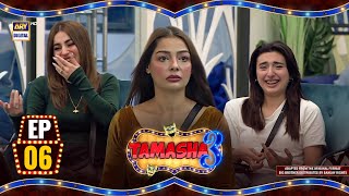 Tamasha Season 3  Episode 6  8 Aug 2024  ARY Digital [upl. by Celesta]