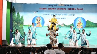 Won 1st prize by AKANKSHA and team for performing in group dance competition of AEC School KAIGA [upl. by Aittam]