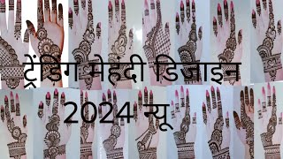 New mehandi ke Designs mehandi ka design mehandi designmehndi designsmehndi mehandi dizain267 [upl. by Inalem]