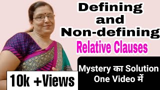 Difference between Defining and Nondefining Relative Clauses  Learn English Grammar [upl. by Jayson]