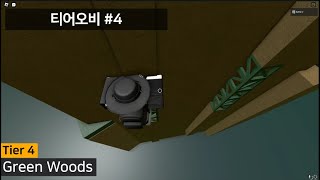 Green Woods  Tier 4 Roblox [upl. by Anev]