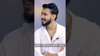 কেমন ধাঁধা পারে Zeree Genius Ahmed  Pronome Nafi  Shorts  Adda With REK  REK Labib Agency [upl. by Ailiec]