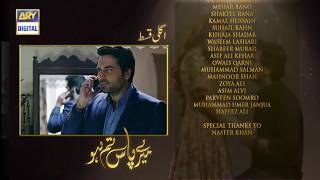 Meray Paas Tum Ho Episode 15  Teaser  ARY Digital Drama [upl. by Hiram]