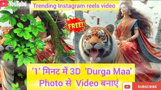 Maa durga ka quotAi quotse video kaise banaye Navaratri Special image to video editing ai shorts [upl. by Alvis]