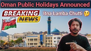 Oman Public Holidays Announced 🇴🇲  omanholidays omanbreakingnews omannationalday armanoman [upl. by Kiker123]