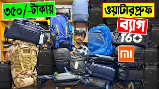 Waterproof 🔥ব্যাগ 350 টাকায়  antitheftschoolofficelaptop bag price in Bangladesh 2023 [upl. by Isahella]