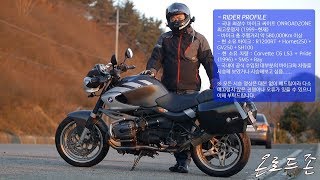 온로드존 BMW R1150R Rockster 시승기 리뷰  R1150R 락스터 바이크 시승기 리뷰 [upl. by Alage330]