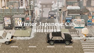 冬の日本の市街地☃️  Japanese Citycore Winter suburb  Speed Build  Animal Crossing New Horizons あつ森 [upl. by Anilrats751]