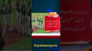 Pakistan Baseball Team Crushes India 12 0 in Epic Arab Classic cricket [upl. by Gentilis]