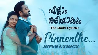 Pinnenthe Song Lyrics  Ellam Sheriyakum  The Mallu Lyricist [upl. by Rector]