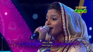 Pathinalam Ravu Season3 Shahaja singing kadalum malayum Epi40 Part1 [upl. by Ahsima]