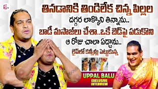 Uppal Balu Emotional Words About His Struggles  Vizag Satya  Uppal Balu Exclusive Interview [upl. by Katleen]