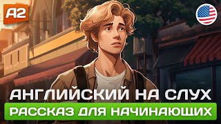 Black Tea 🎧 Рассказ на английском для начинающих A2 [upl. by Ayeki]