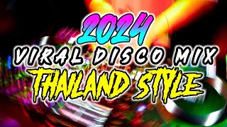 NEW TIKTOK THAILAND 2024  NONSTOP DJ THAILAND STYLE DISCO MIX [upl. by Champagne]