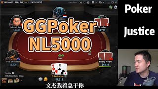 GGPoker NL5000  随手几个玩命bluff  战队福利 [upl. by Inalak]