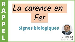 01 CARENCE EN FER Signes Biologiques [upl. by Truc]