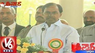 CM KCR inaugurates the 8th annual poultry exhibition  Teenmaar News [upl. by Atiekal]