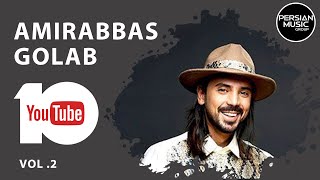 Amirabbas Golab  Best Songs 2019  vol 2  امیرعباس گلاب  10 تا از بهترین آهنگ ها [upl. by Eliga]