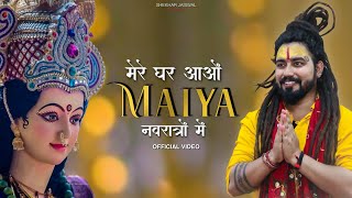 Navratri Special Song  Mere Ghar Aao Maiya Navratro Mein  Navratri Bhajan 2023  Shekhar Jaiswal [upl. by Ecidnak]