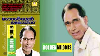 Arimulla Punchiri Kand  Eranholi Moosa Hit Mappilappattu  Golden Melodies of Eranholi Moosa [upl. by Alvy]