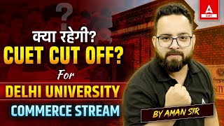 DU Expected Cut off 2024 for Commerce  CUET CUT OFF Complete Details [upl. by Walls]