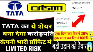 Artson Engineering share latest news  artson engineering limited  ARTSONEN  tata group share [upl. by Yecrad]