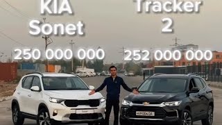 Chevrolet Tracker hamda Kia Saret chevrolet kia tractor news new [upl. by Neenwahs17]