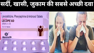 LecopAD Tablet use in hindi \ levocetirizine phenylephrineambroxol [upl. by Annoif482]