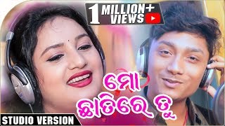 Mo Chhatire Tu  Odia Romantic Love Song  Baibhav  Lopamudra  Enewsodia [upl. by Shelton]