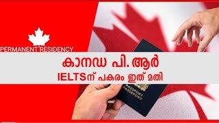 IELTS VS CELPIP  Malayalam [upl. by Rumney]