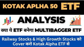 Kotak Alpha 50 ETF analysis  क्या Kotak alpha ETF बनेगा 2024 का Multibagger ETF [upl. by Larrej]