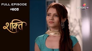 Shakti  17th September 2018  शक्ति  Full Episode [upl. by Elbys]