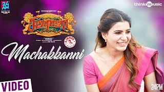 Seemaraja  Machakkanni Song Video  Sivakarthikeyan Samantha  Ponram  D Imman [upl. by Brezin]